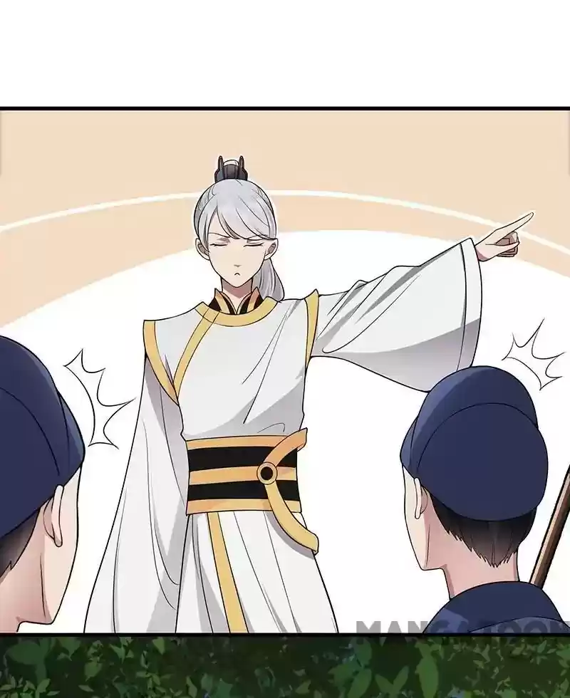 Revenge of a Fierce Princess Episode 106