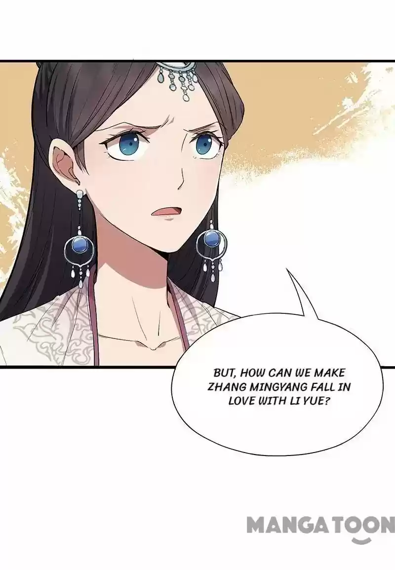 Revenge of a Fierce Princess Episode 109