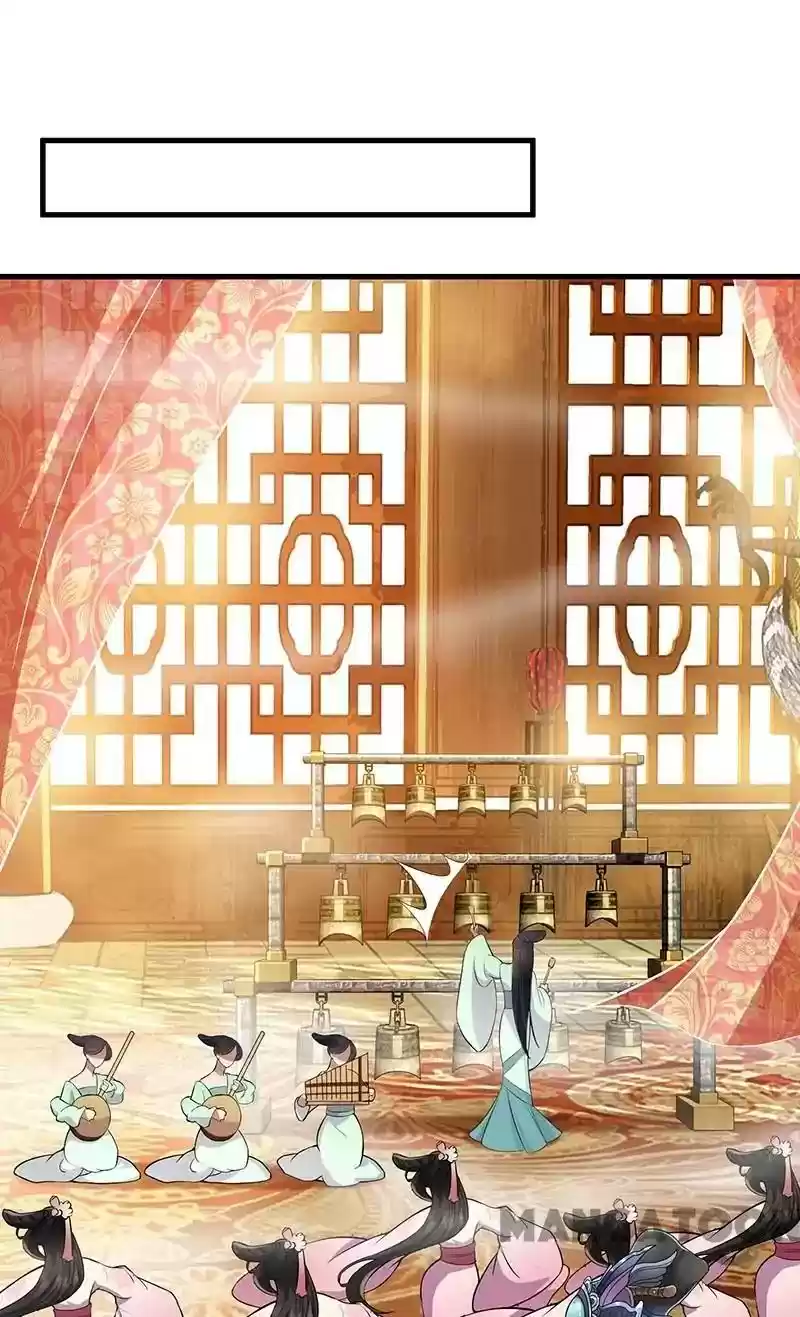 Revenge of a Fierce Princess Episode 111