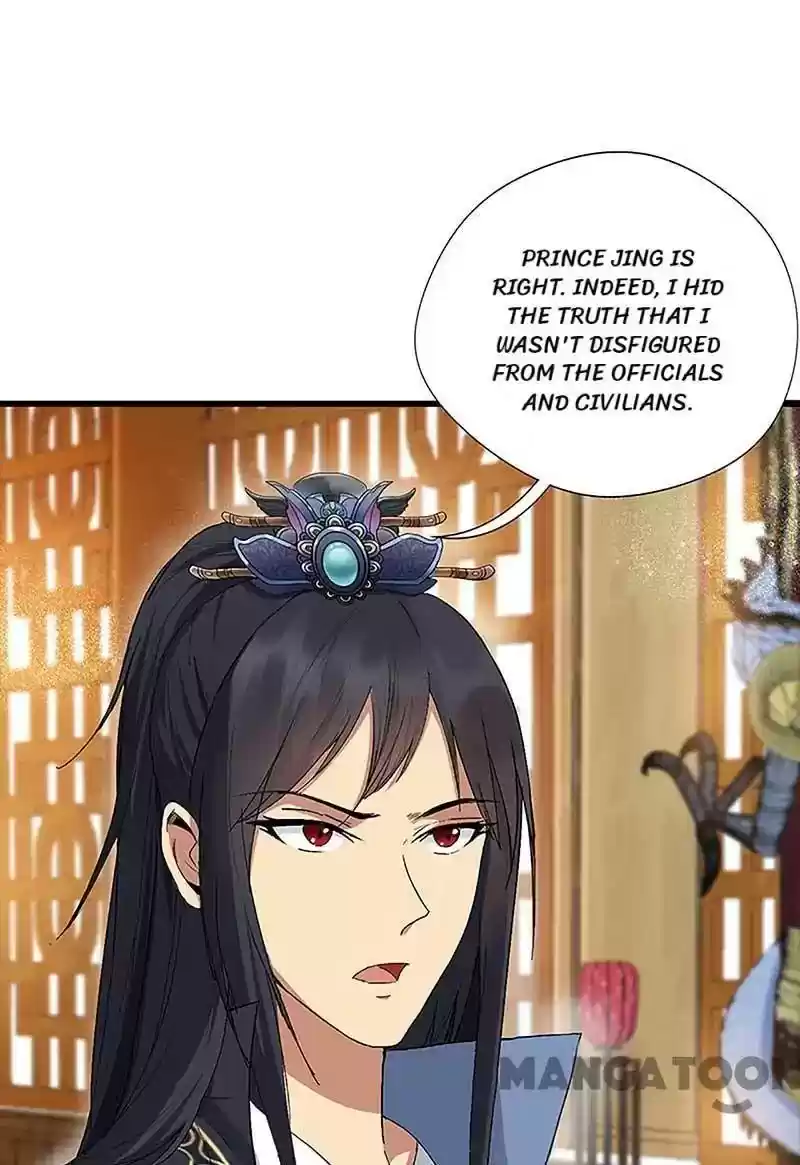 Revenge of a Fierce Princess Episode 112