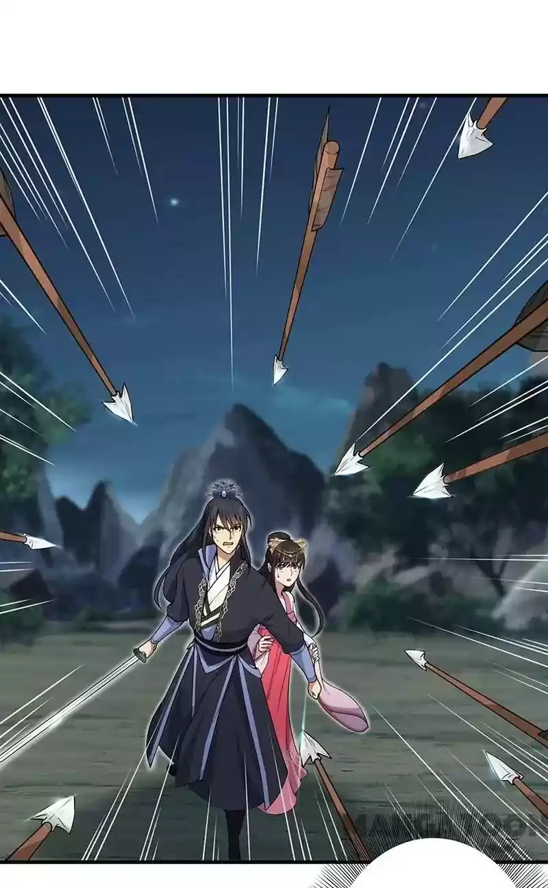 Revenge of a Fierce Princess Episode 124