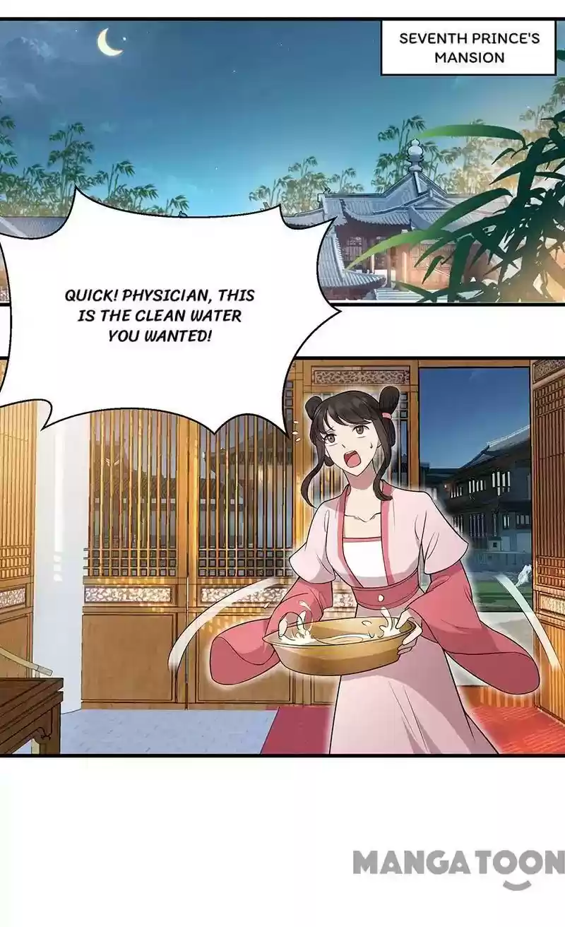 Revenge of a Fierce Princess Episode 125