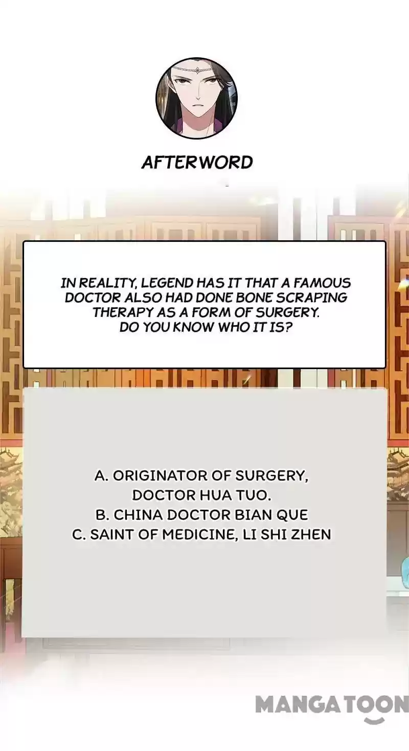 Revenge of a Fierce Princess Episode 125