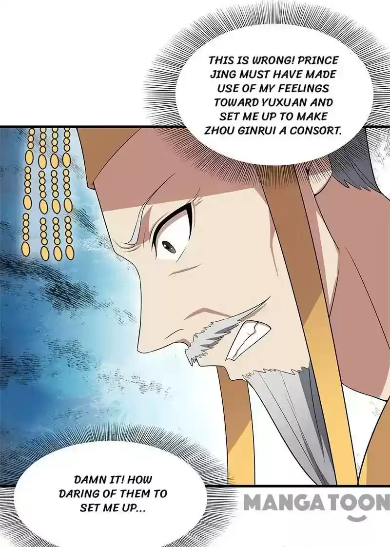 Revenge of a Fierce Princess Episode 126