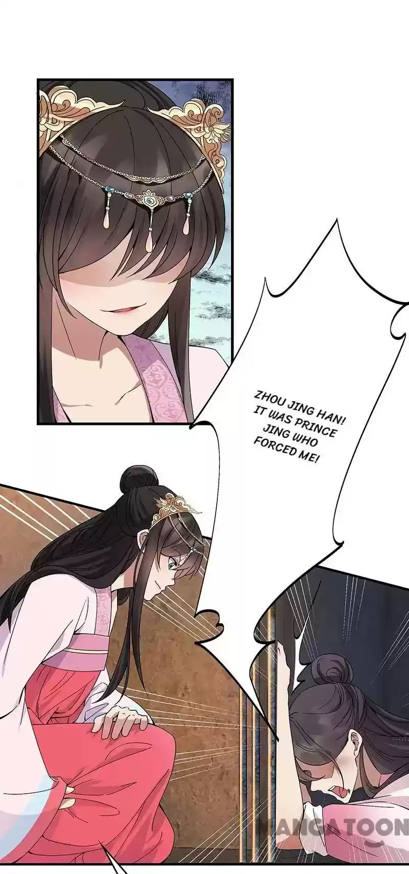 Revenge of a Fierce Princess Episode 151