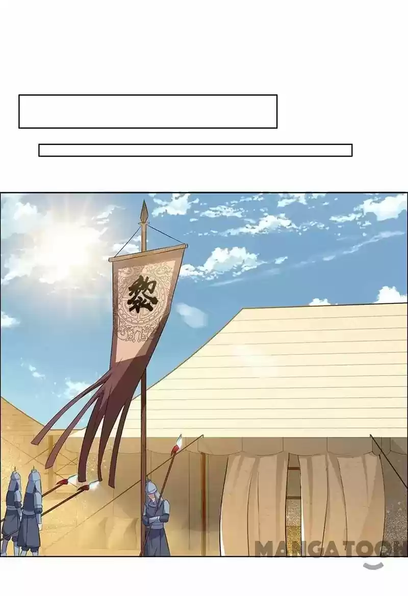 Revenge of a Fierce Princess Episode 171