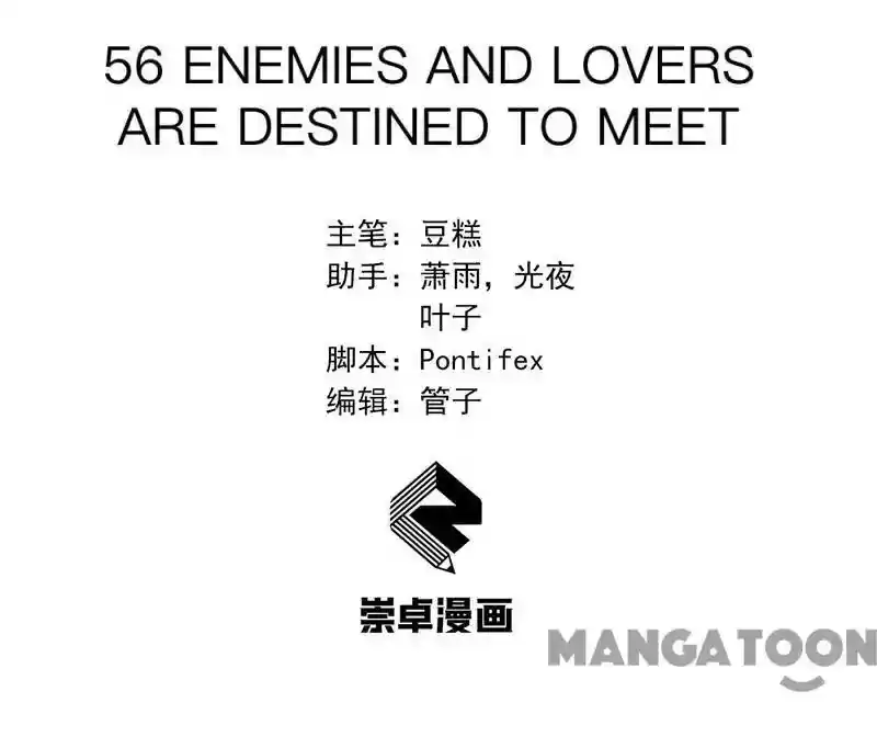 Revenge of a Fierce Princess Episode 56