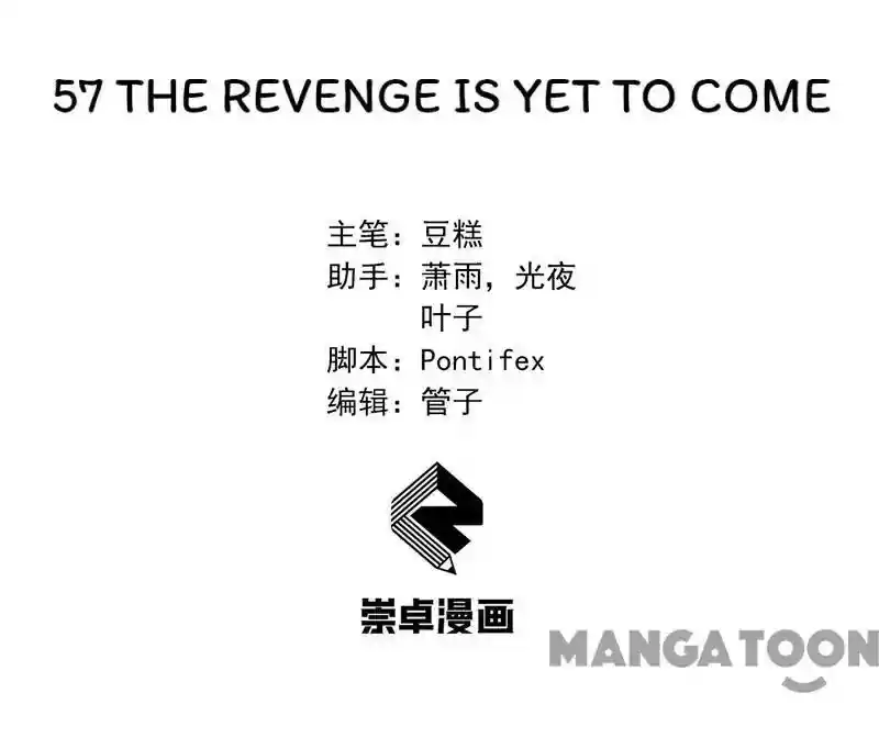 Revenge of a Fierce Princess Episode 57