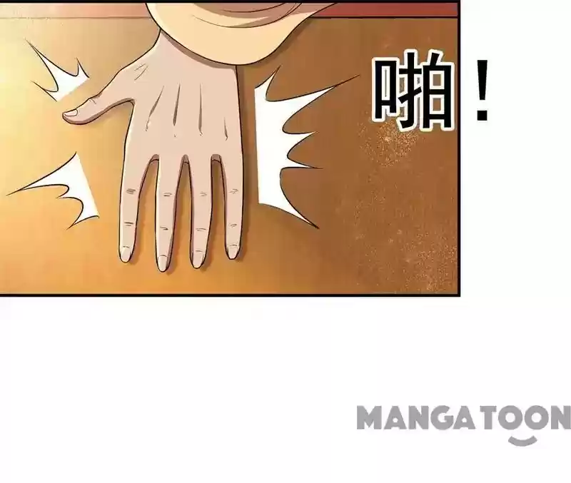 Revenge of a Fierce Princess Episode 70