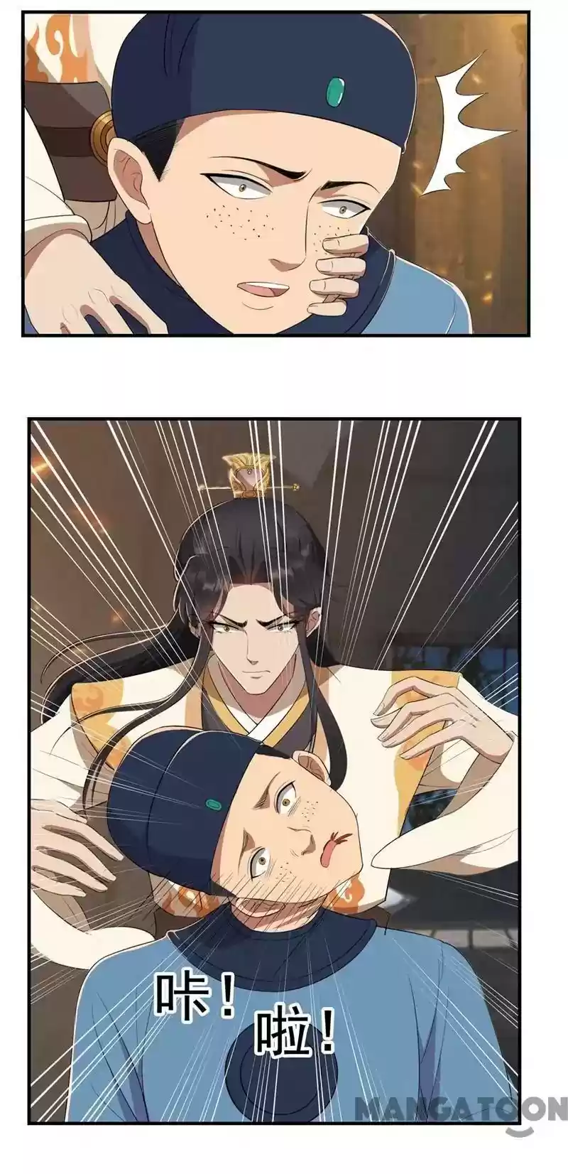 Revenge of a Fierce Princess Episode 71