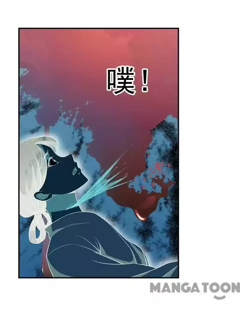 Revenge of a Fierce Princess Episode 72