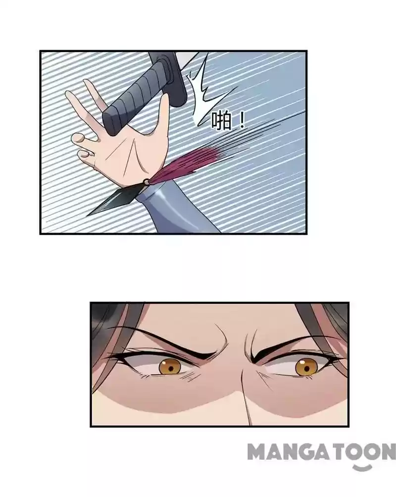 Revenge of a Fierce Princess Episode 74