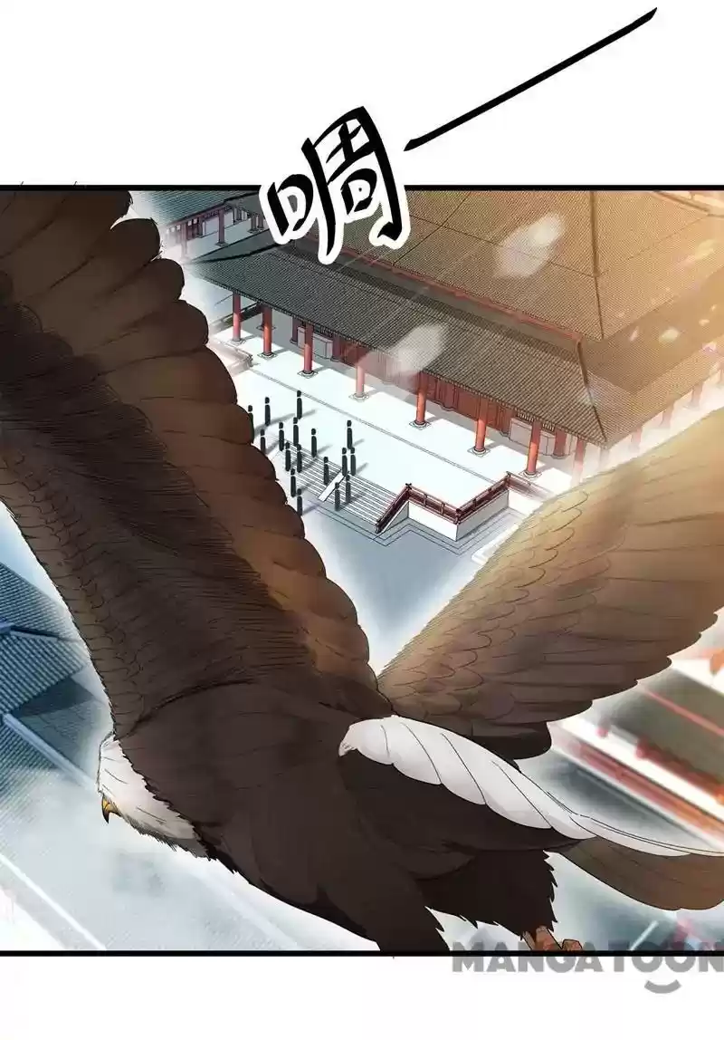 Revenge of a Fierce Princess Episode 75