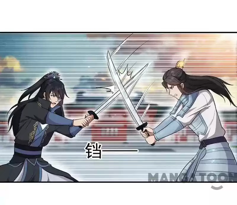 Revenge of a Fierce Princess Episode 75