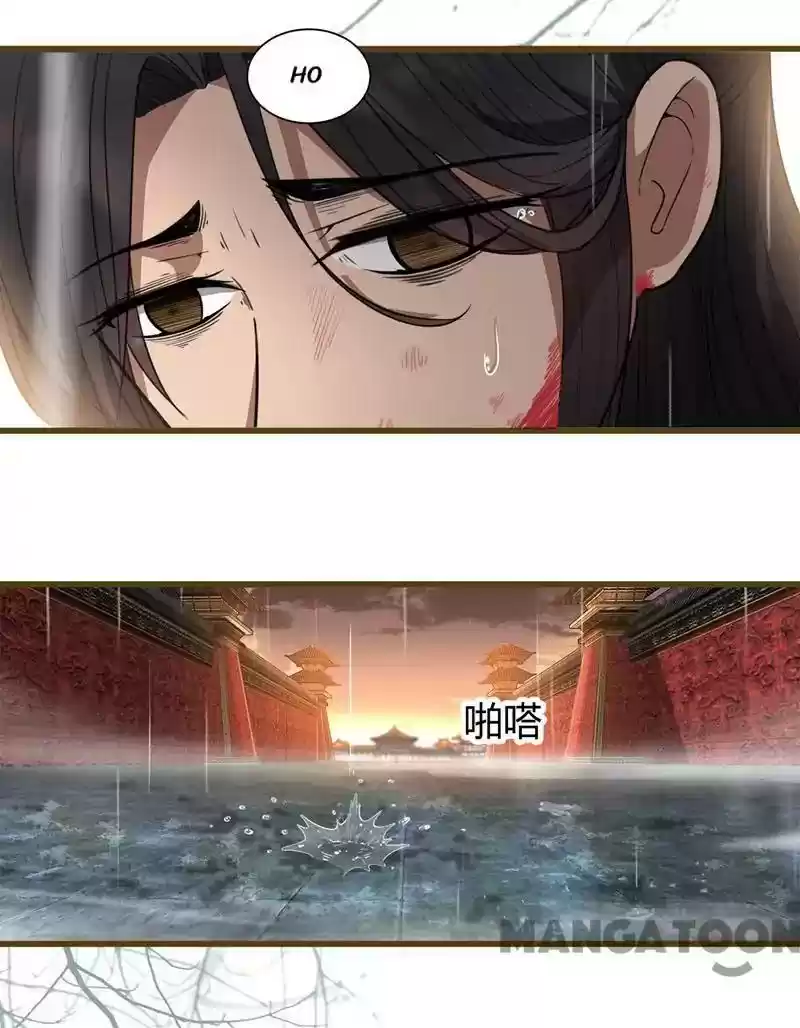 Revenge of a Fierce Princess Episode 77