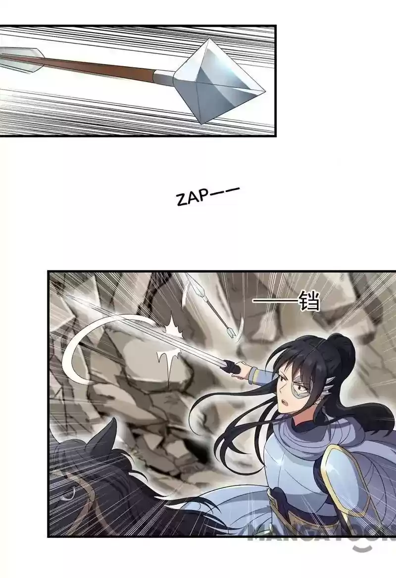 Revenge of a Fierce Princess Episode 81