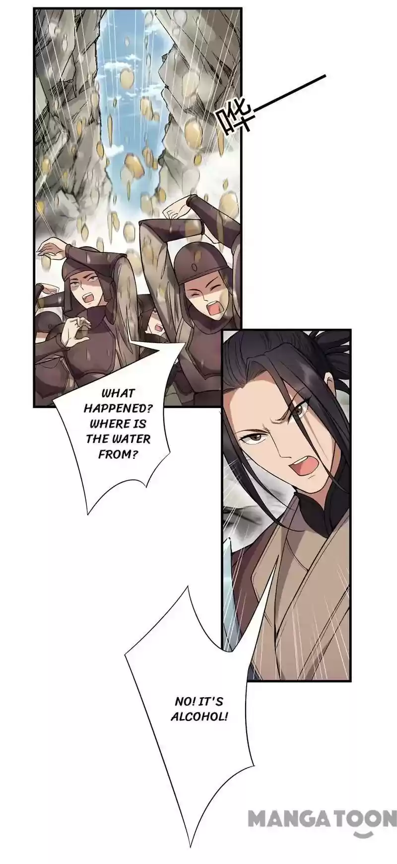 Revenge of a Fierce Princess Episode 82