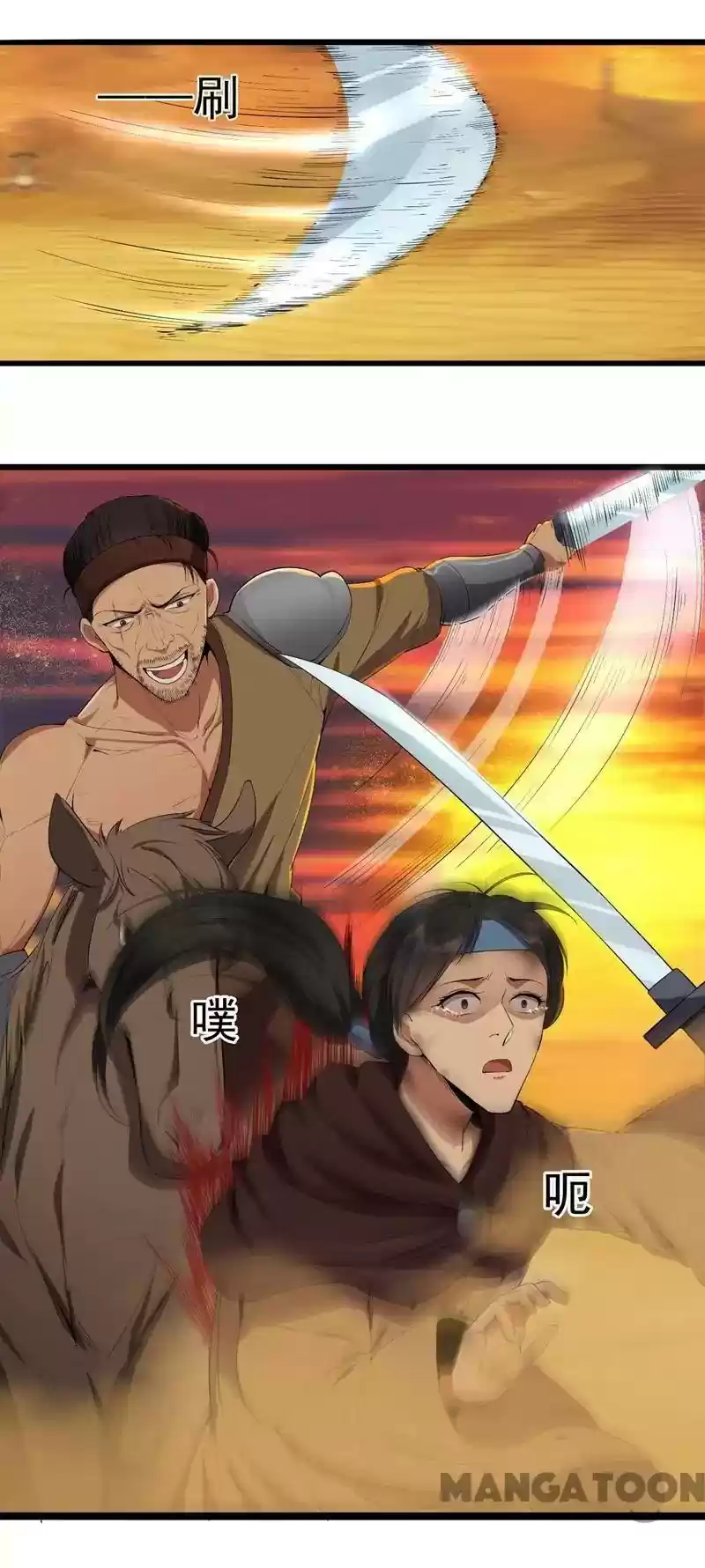 Revenge of a Fierce Princess Episode 86