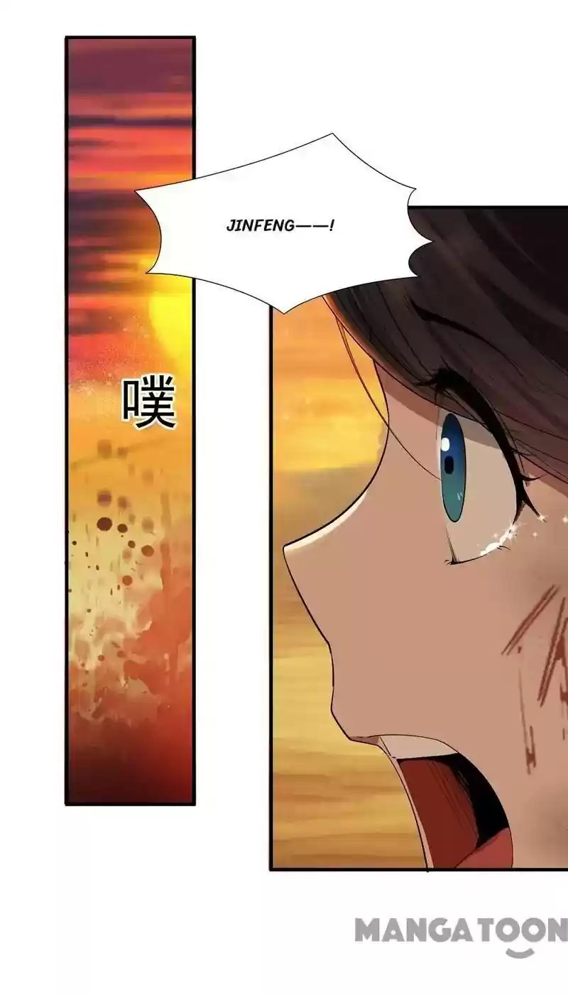 Revenge of a Fierce Princess Episode 86