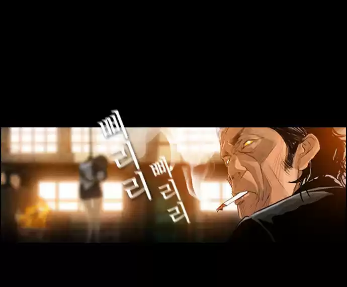 Revival Man ch.001.1