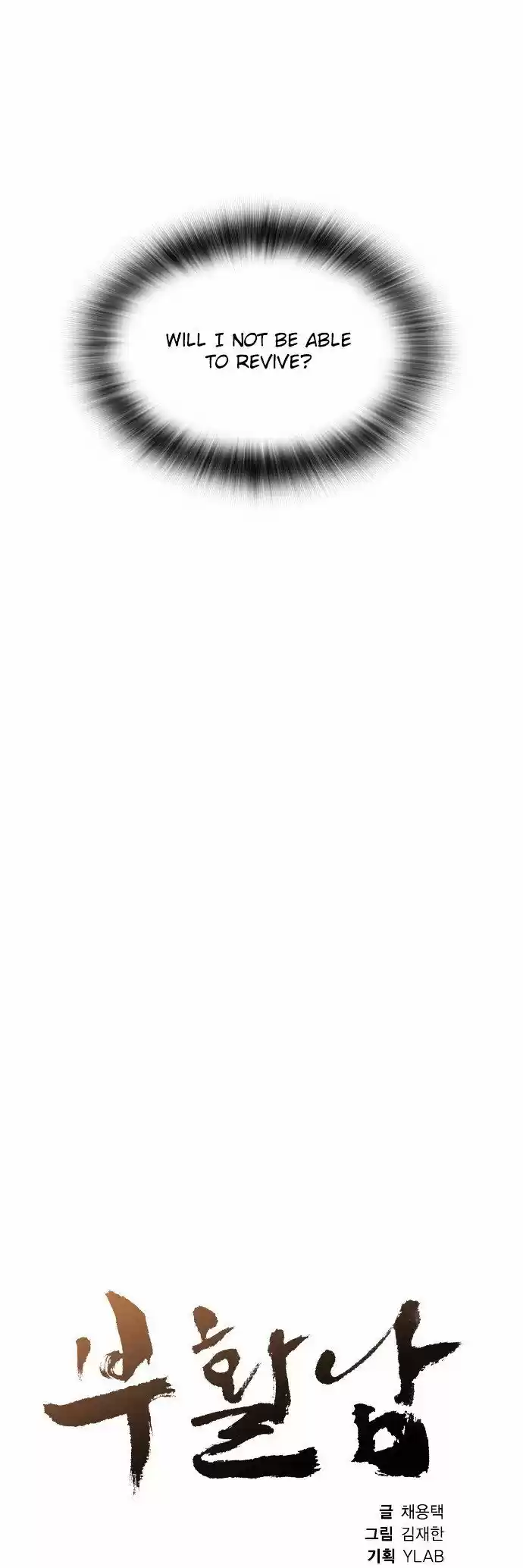Revival Man ch.29