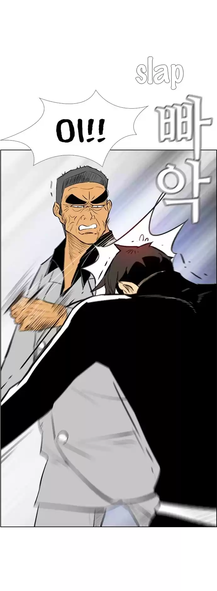 Revival Man Chapter 138