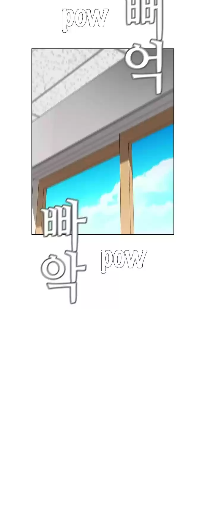 Revival Man Chapter 138