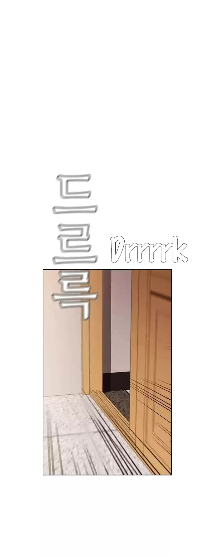 Revival Man Chapter 138