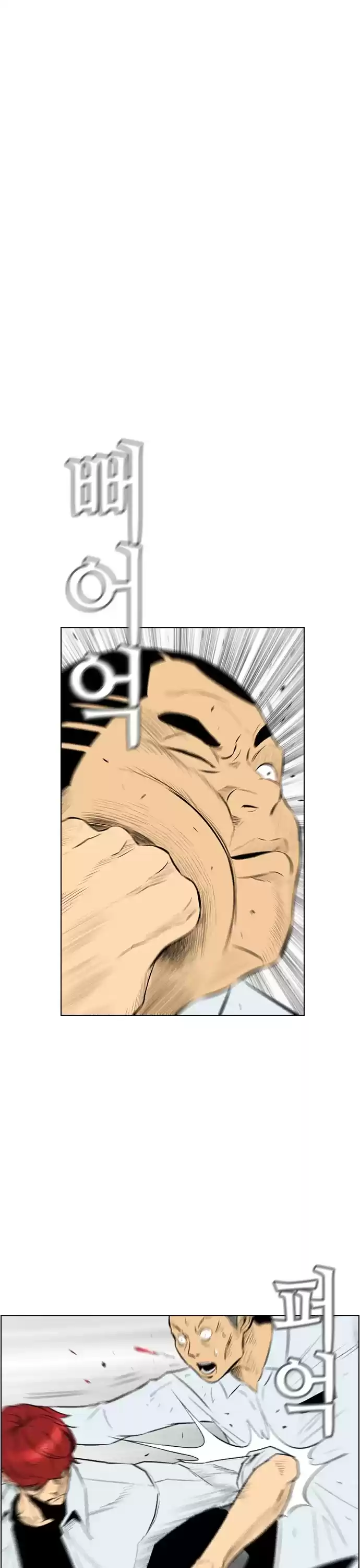 Revival Man Chapter 143