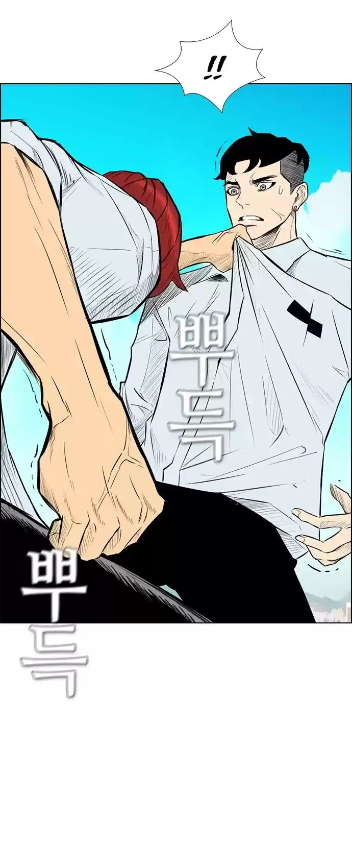 Revival Man Chapter 143