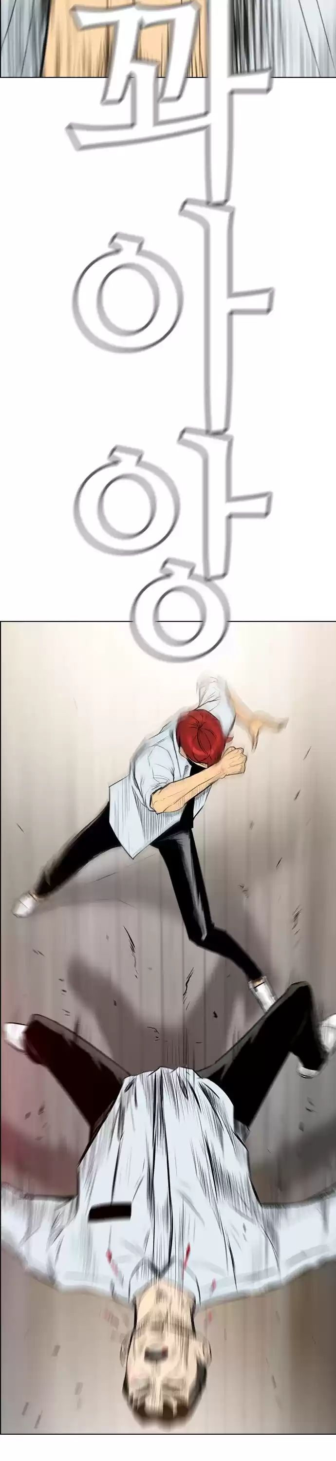 Revival Man Chapter 143