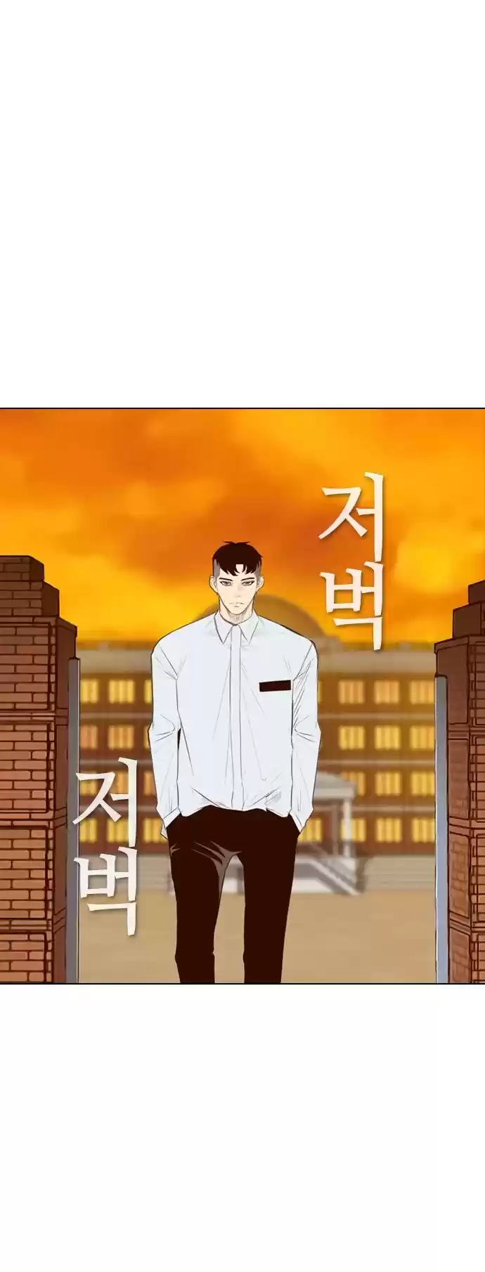 Revival Man Chapter 145