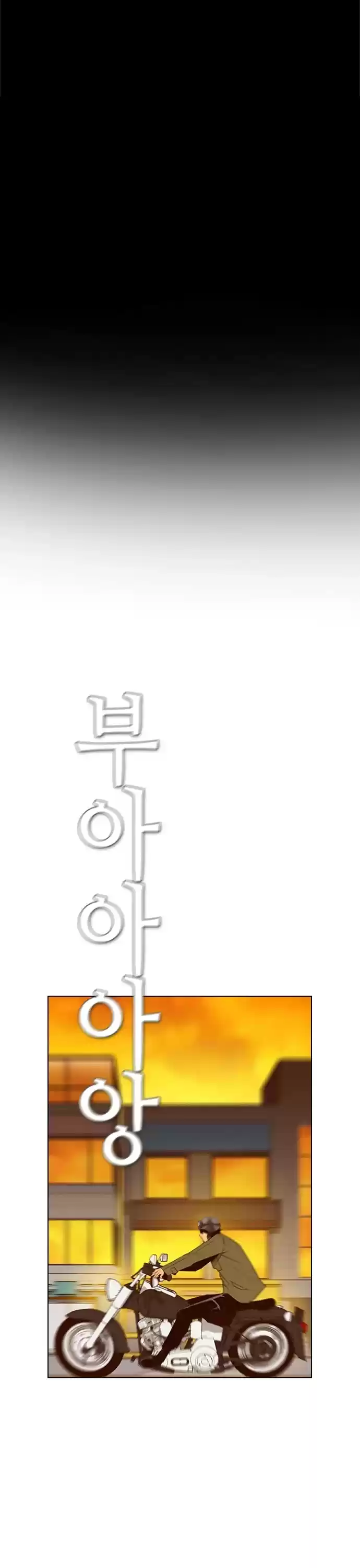 Revival Man Chapter 146