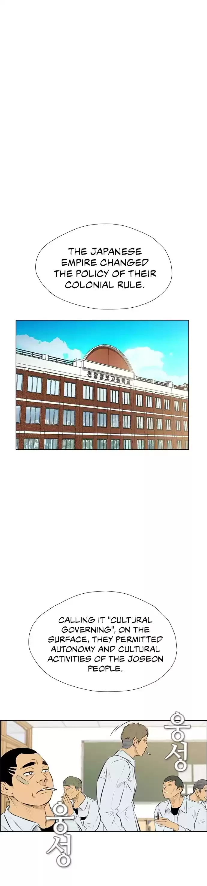 Revival Man Chapter 146