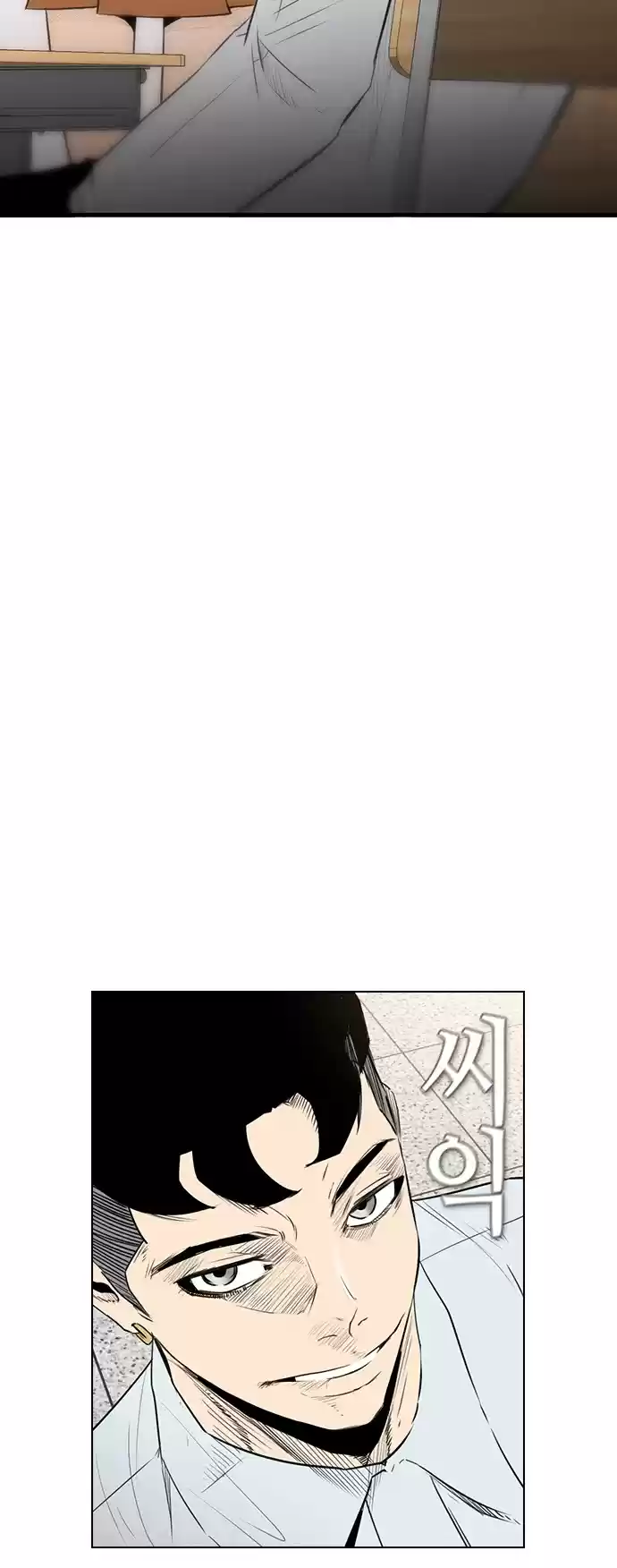 Revival Man Chapter 147