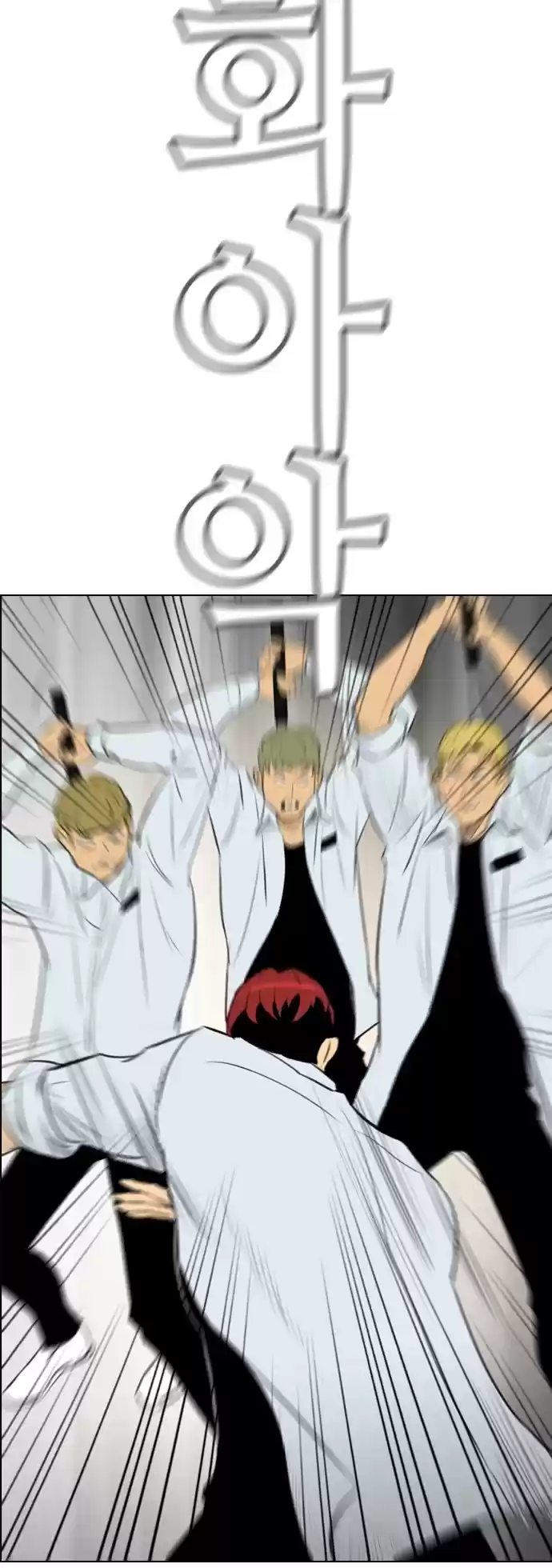 Revival Man Chapter 148