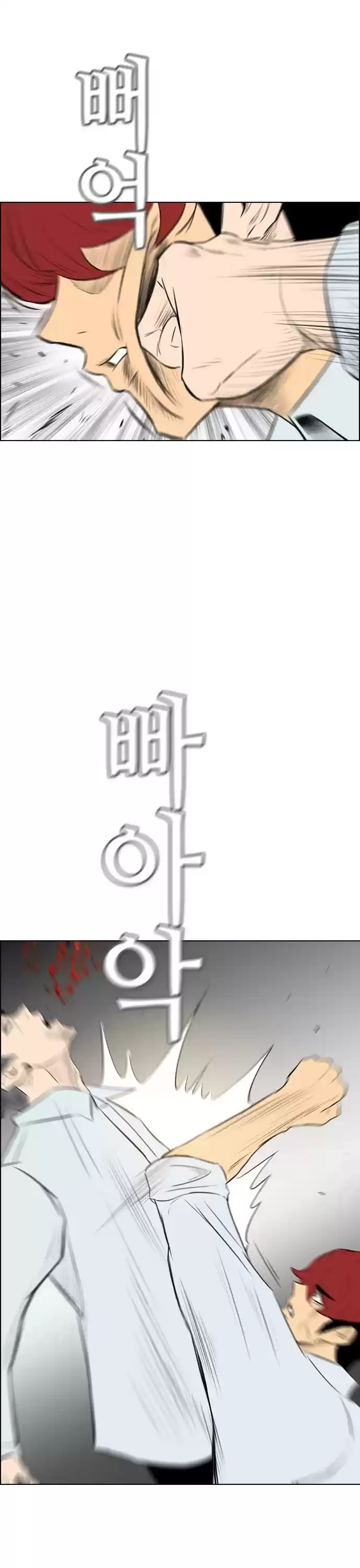 Revival Man Chapter 148