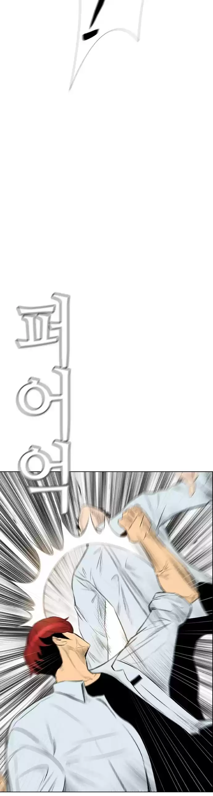 Revival Man Chapter 148