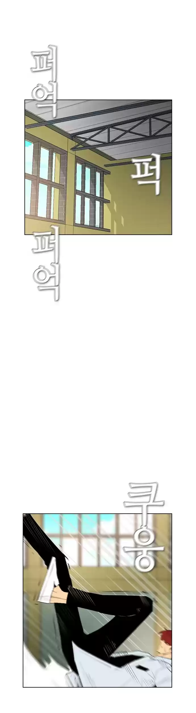 Revival Man Chapter 149