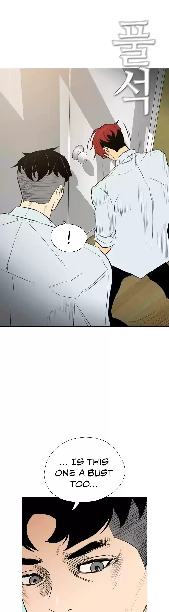 Revival Man Chapter 149