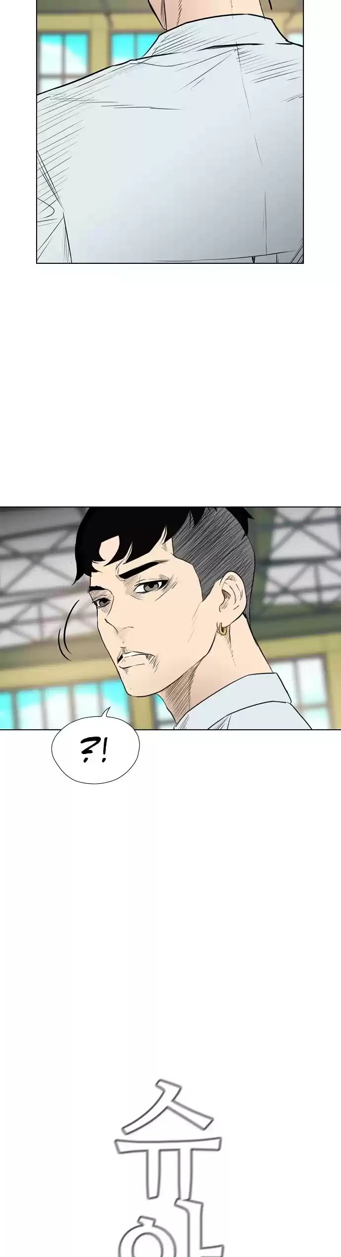 Revival Man Chapter 149