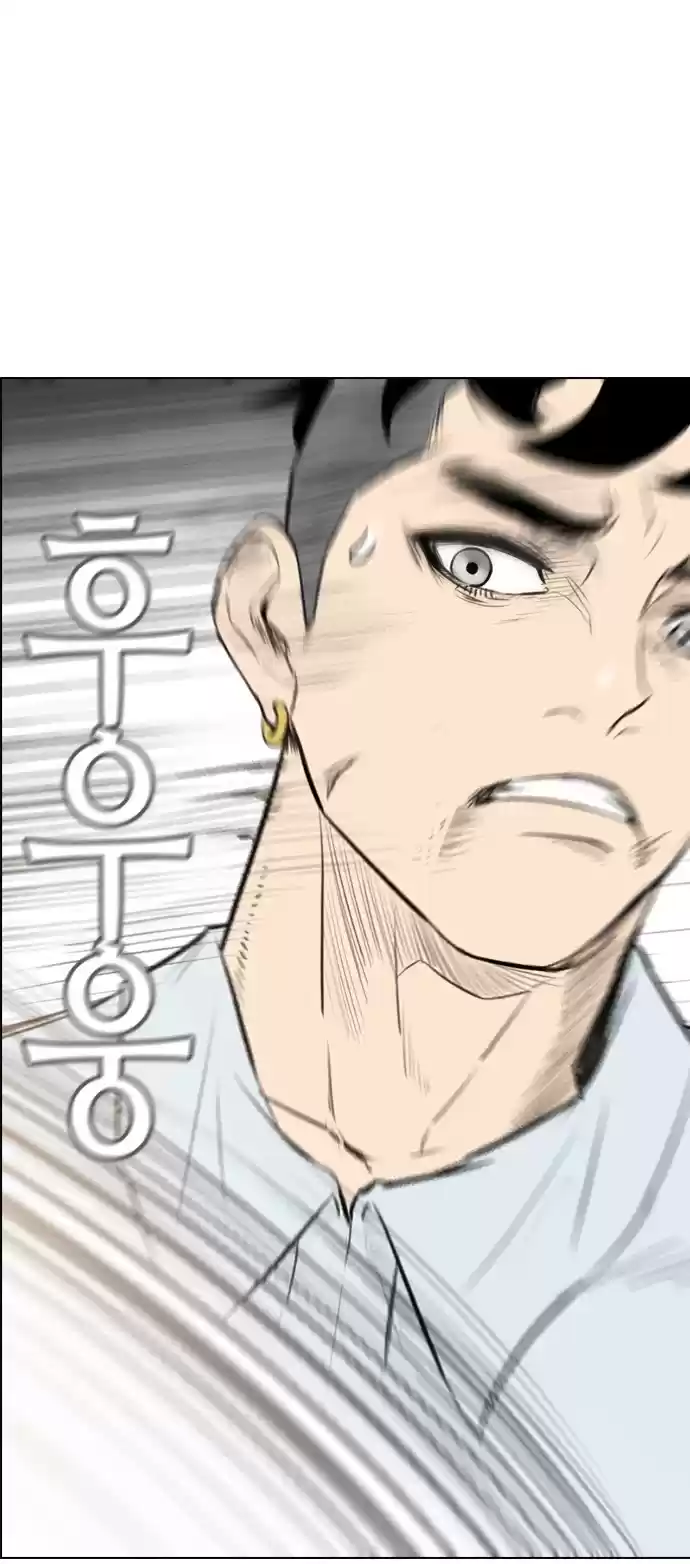 Revival Man Chapter 150