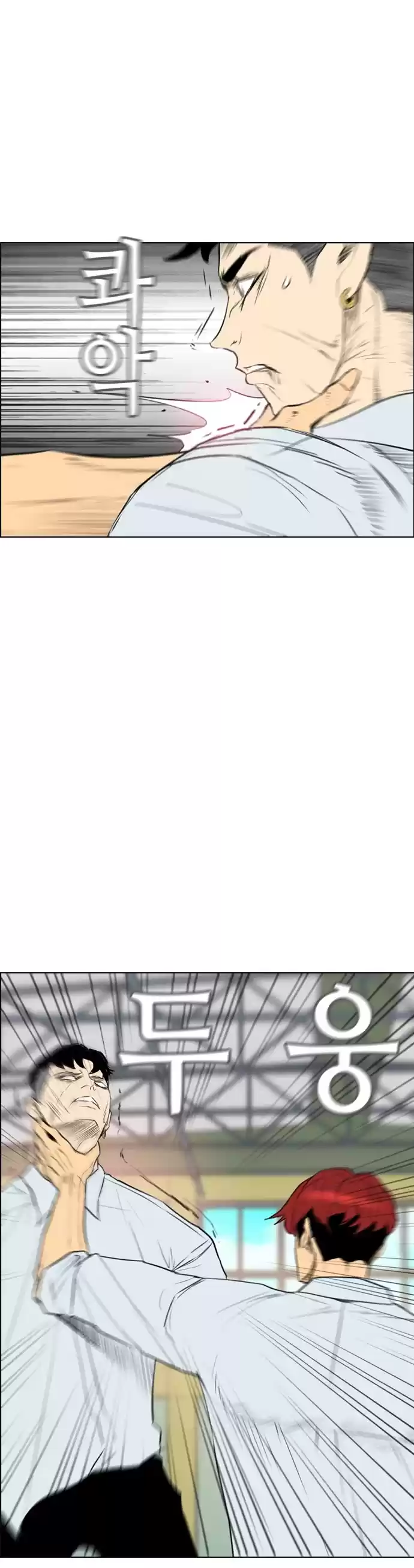 Revival Man Chapter 150