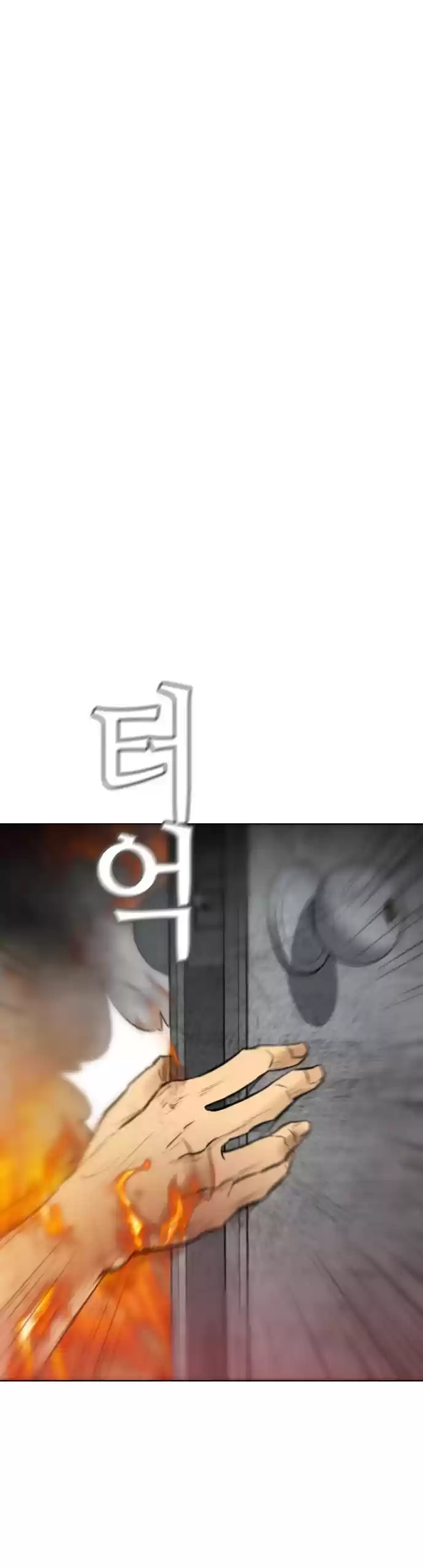 Revival Man Chapter 150