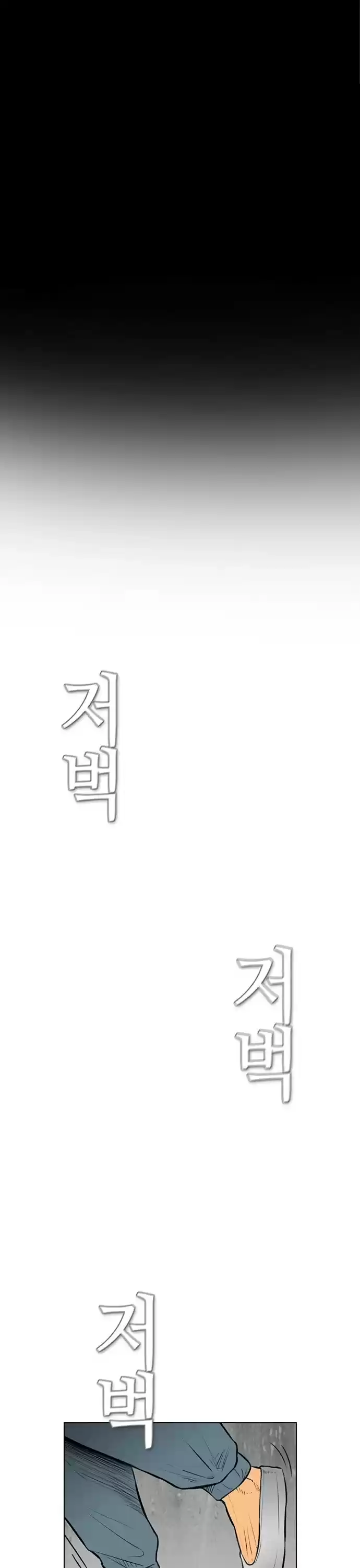 Revival Man Chapter 151