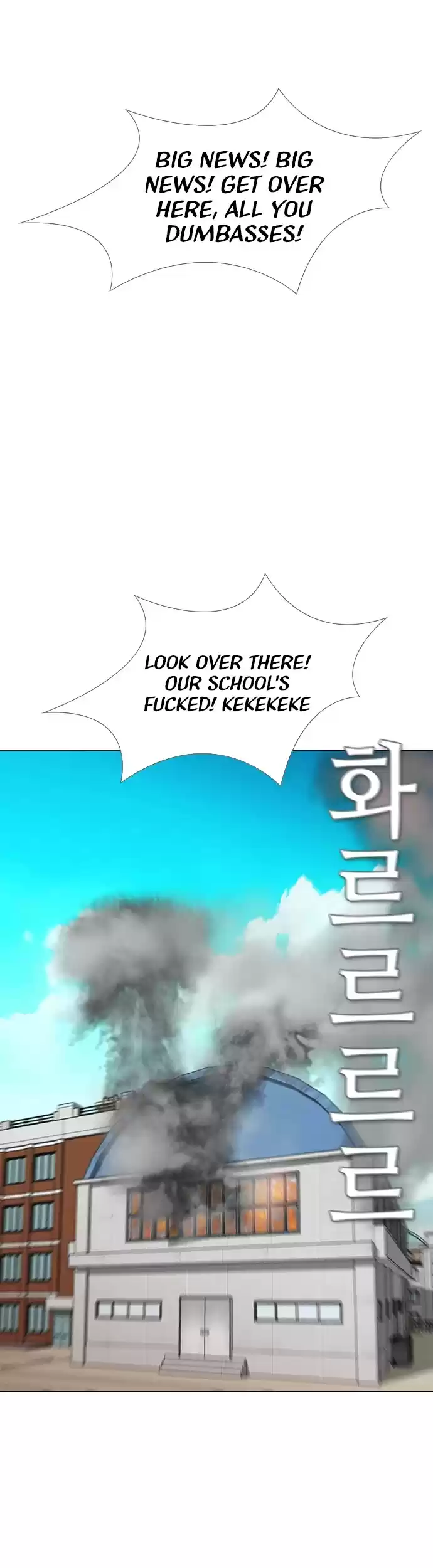 Revival Man Chapter 151