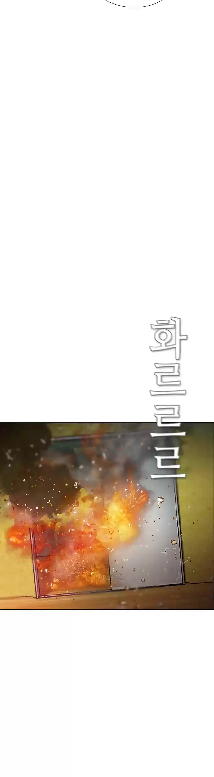 Revival Man Chapter 151