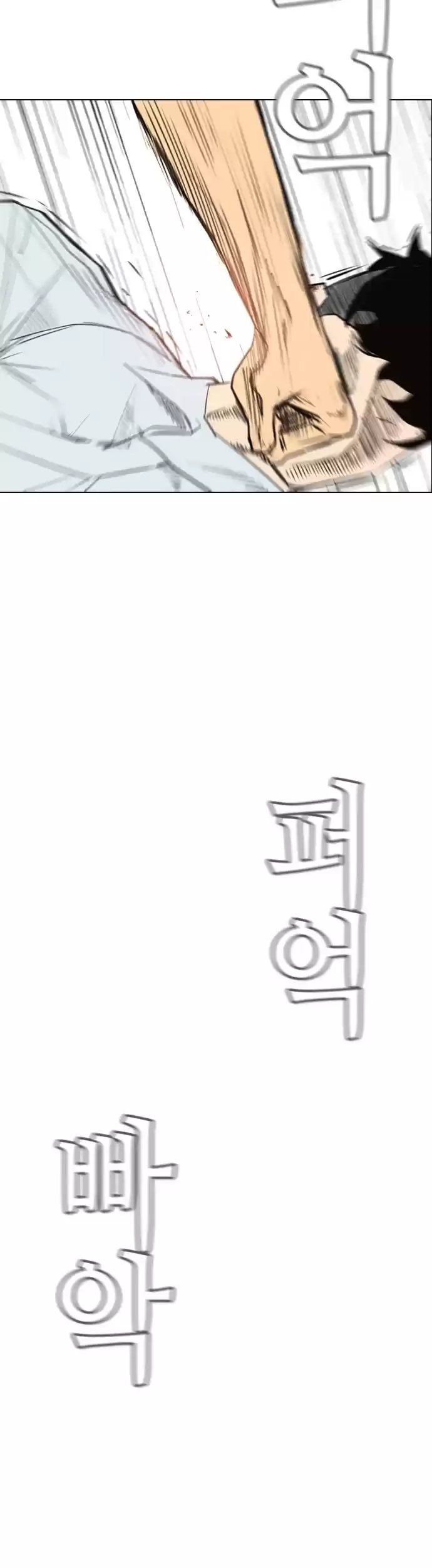 Revival Man Chapter 151