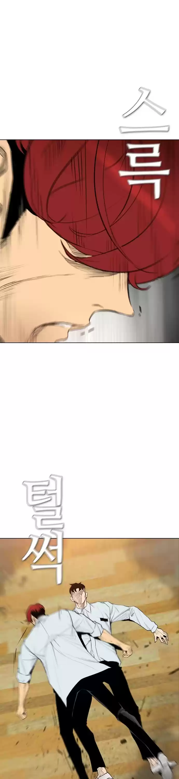 Revival Man Chapter 151