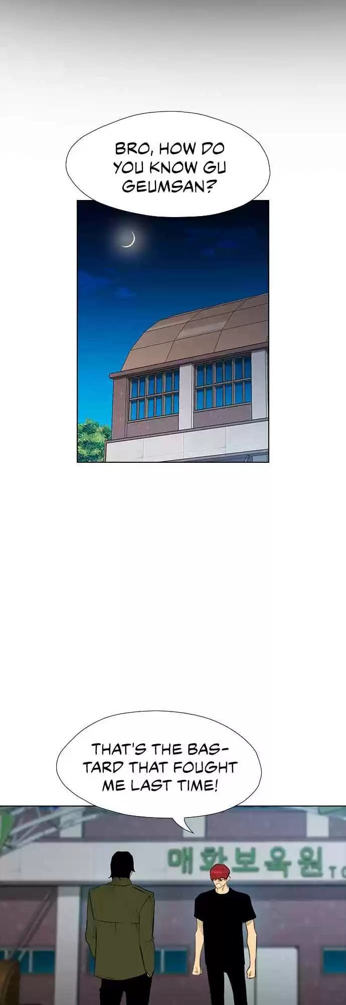 Revival Man Chapter 155